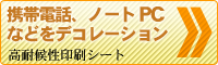 ό󐫈V[g