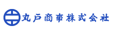 丸戸商事